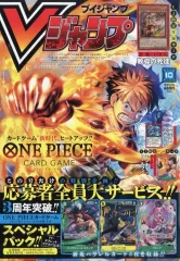 【中古】ゲーム雑誌 付録付)Vジャンプ 2025年10月号