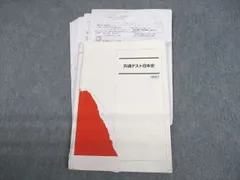 土屋文明先生サクナビ　原始から戦後まで 2025年最新】土屋文明 サクナビの人気アイテム - メルカリ