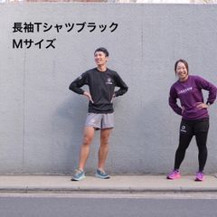 ライブラン長TシャツMサイズ (男女兼用)👕ブラック