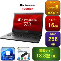 T07C【美品】東芝 13.3型HD/i5第8世代/16GB/256GB o - メルカリ