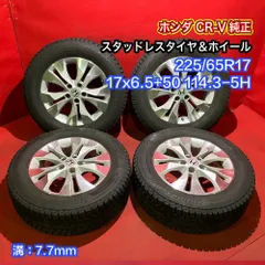 2023年最新】cr-v 純正ホイールの人気アイテム - メルカリ