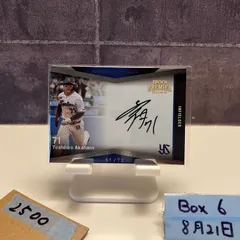 2026年最新】赤羽由紘 サインの人気アイテム - メルカリ