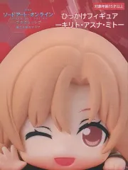 【中古】フィギュア アスナ 「劇場版 ソードアート・オンライン -プログレッシブ-星なき夜のアリア-」 ひっかけフィギュア -キリト・アスナ・ミト-