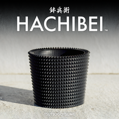 HACHIBEI｜鉢兵衛　黒プラ鉢『TSUTSUGOTSUME（ツツゴツメ）』