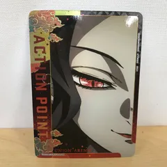 鬼滅の刃柱鬼殺隊アクションポイントAP psa10｜UNION ARENA