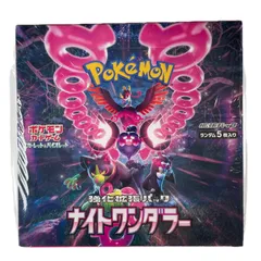 ナイトワンダラー5BOXステラミラクル1BOX シュリンク付き ステラミラクル ナイトワンダラー BOX シュリンク付き ポケモン