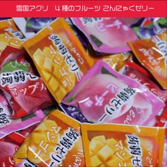雪国アグリ　4種のフルーツ こんにゃくゼリー　20個　コストコ