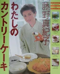 2025年最新】藤野_真紀子の人気アイテム - メルカリ