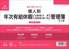 Item thumbnail for item df3b7f10-2b9f-44db-b852-8254a85bafe2