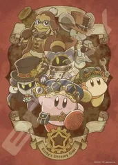 新品 ジグソーパズル 500ピース 星のカービィ カービィと夢幻の歯車 38x53cm 500-363 [佐川急便]