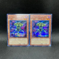 遊戯王　Sinパラレルギア　シークレットレア　2枚セット