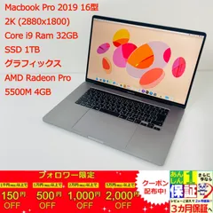 【本日限定値下げ】MacBook Pro16 Corei9 32GB 1TB Apple Macbook Pro 16'' Retina Core i9-9980HK 2.4GHz 64GB