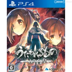 PS4ソフトうたわれるもの 二人の白皇 通常版 アクアプラス