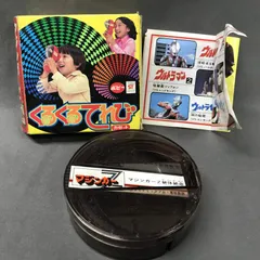 2025年最新】ポピー くるくるテレビの人気アイテム - メルカリ