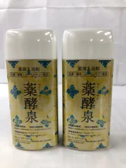 2025年最新】薬酵泉 入浴剤の人気アイテム - メルカリ
