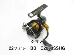 【中古】シマノ Soare BB 30 2000HGS 変えスプールセット 028143 ソアレBB30−2000H
