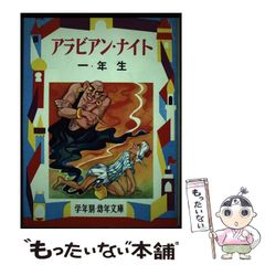 初版 今敏 ワールドアパートメントホラー 大友克洋 コミック - メルカリ