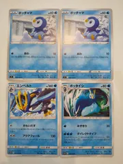 ポケモンカード　ポケカ　ポッチャマ　ポッタイシ　エンペルト　4枚　まとめ処分　S-18