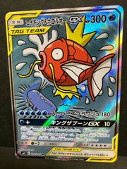 ゲンガー&ミミッキュGX SR SM9 タッグボルト 102/095 - メルカリ