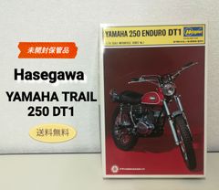 【未開封・保管品】Hasegawa YAMAHA TRAIL 250 DT1 送料無料　3143