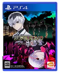 【PS4】東京喰種トーキョーグール:re CALL to EXIST