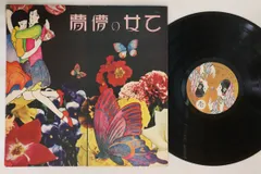 あがた森魚『蓄音盤』新品未開封再発紙ジャケットCD&直筆サイン入りLPジャケット あがた森魚 – 蓄音盤 | Releases | Discogs