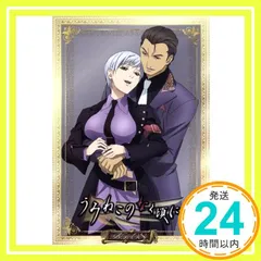 2026年最新】うみねこのなく頃に ビジュアルブックの人気アイテム
