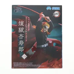 2025年最新】xros 煉獄杏寿郎の人気アイテム - メルカリ