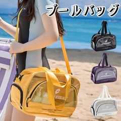 プールバッグ 透明バッグ PVC 水着バッグ シンプルでおしゃれ 旅行 水泳バッグ ハンドバッグ おしゃれ 夏 透明 中学生 可愛い スイミング ビニールバッグ xzzhang279