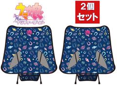 【初売り】 アウトドア その他