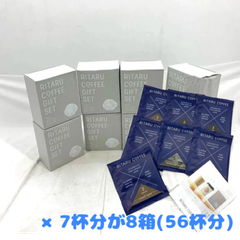 スーパー大特価 75％OFF【新品・未開封品】【8個】RITARU コーヒー STANDARD DRIP SET 7パック 賞味期限2024年12月23日 インスタント ドリップ  ブラック 無糖 JT 0412ML001 0220240401100141