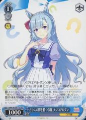 R あおぐもサミング セイウンスカイ 1枚 - メルカリ