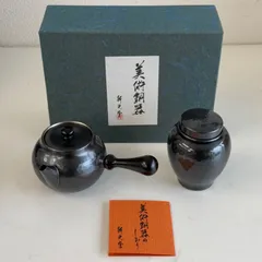 【新品/銘あり/共箱付】新光堂 美術銅器 横手急須＋茶筒（二重蓋）槌目/いぶし調 金属茶器セット｜新光堂/新光金属 燕三条 伝統工芸 茶道具 きゅうす 茶入れ キャニスター 和モダン ギフト コレクション