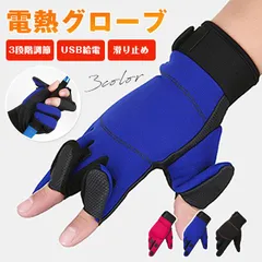 電熱グローブ ヒートグローブ ヒーターグローブ 手袋 3段階温度調節 フード付き 指切り カバーUSB給電 電熱ウェア インナーグローブ 滑り止め バイク PUレザー 電熱手袋 shenli20