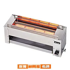 一般販売なし　メルカリ専用　業務用　ガスグリラー　業界最安値級　模擬店　グリドル 2025年最新】グリラー 業務用の人気アイテム - メルカリ