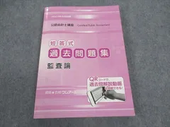 2025年最新】クレアール公認会計士の人気アイテム - メルカリ
