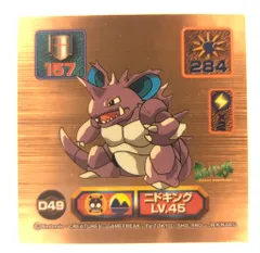 ポケモン 最強シール烈伝 カメックス シャワーズ アマダ ゴールド シール 2枚 ポケモン 最強シール烈伝 カメックス シャワーズ アマダ