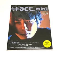 【専用】中丸雄一さん連載 +act 2022年2月号 専用】中丸雄一さん連載 +act 2022年2月号