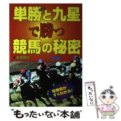 2024年最新】三恵書房の人気アイテム - メルカリ