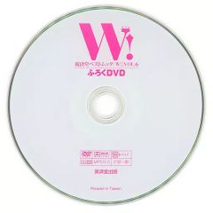 最終値下げ！雑居時代 DVD-BOX2／5.6.7話 - メルカリ