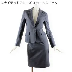 06 新品同様 ユナイテッドアローズ スカートスーツ 36 グレー  S 秋冬春