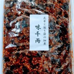 うちの海産　味千両１ｋｇ　（宝山食品） 業務用　北海道産昆布使用　昆布とカツオ節の佃煮　佃煮　Wの旨味