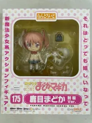 新品未開封　正規品　ねんどろいど まどマギ　まどか⭐︎マギカ　フィギュア Amazon.co.jp: 魔法少女まどか☆マギカ ねんどろいど アルティメット