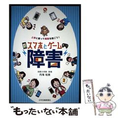 中古】 学園天国 2 愛蔵版 (Nichibun comics) / 遊人 / 日本文芸