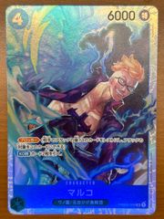 ヴァイスシュヴァルツ　SPサイン　紅い炎　真田幸村　戦国BASARA　WS ヴァイスシュヴァルツ SPサイン 紅い炎 真田幸村 戦国BASARA WS