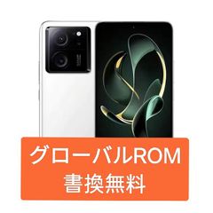 Xiaomi 13 ULTRA 16G+1TB 新品 グローバルROM書換済み - 北欧の雑貨屋