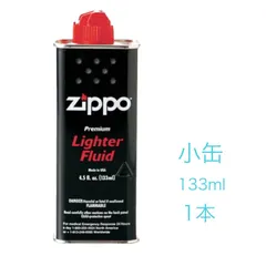 2023年最新】Zippo オイル缶の人気アイテム - メルカリ