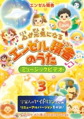 2025年最新】大川隆法 DVDの人気アイテム - メルカリ