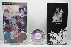 【中古】(未使用･未開封品)月華繚乱ROMANCE (通常版) - PSP