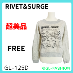 RIVET&SURGE ﾘﾍﾞｯﾄｱﾝﾄﾞｻｰｼﾞ　ﾄﾚｰﾅｰ　【超美品???】（GL-125D）　ｶｼﾞｭｱﾙ　ｸﾞﾚｰ　送料無料　ﾚﾃﾞｨｰｽ　古着　ｳﾞｨﾝﾃｰｼﾞ　ﾃﾞｻﾞｲﾝ　春夏秋冬